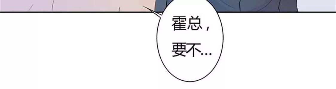 这怎么穿的出去啊(1/2)-第30话
