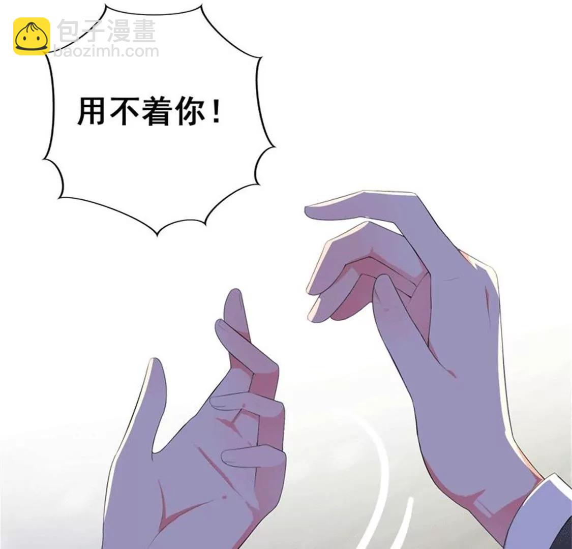 我不想欠你的-第32话