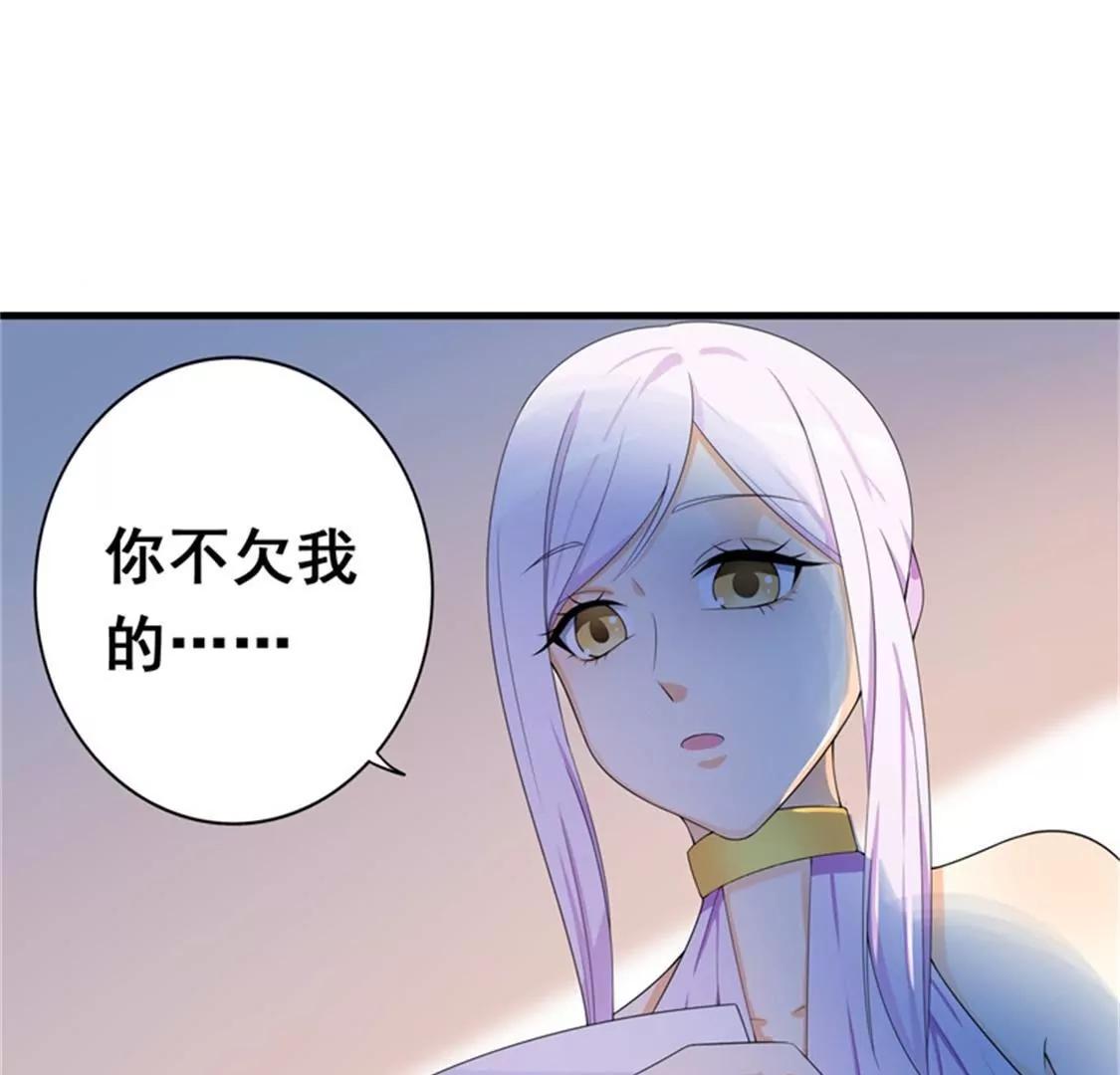 你会一直等着我的吧(1/2)-第34话