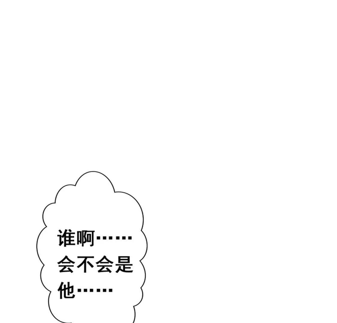 你会一直等着我的吧(1/2)-第34话