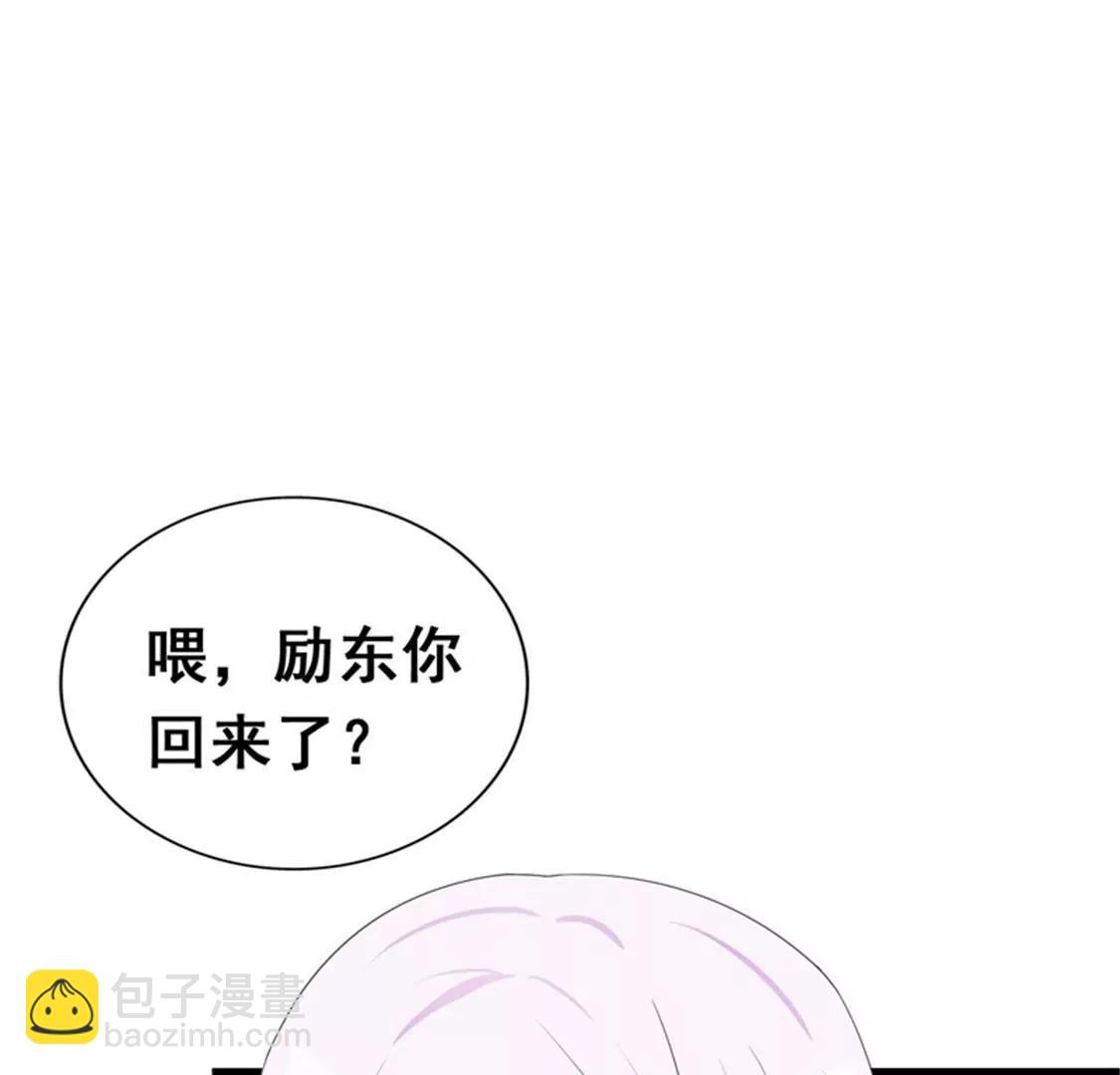 你会一直等着我的吧(1/2)-第34话