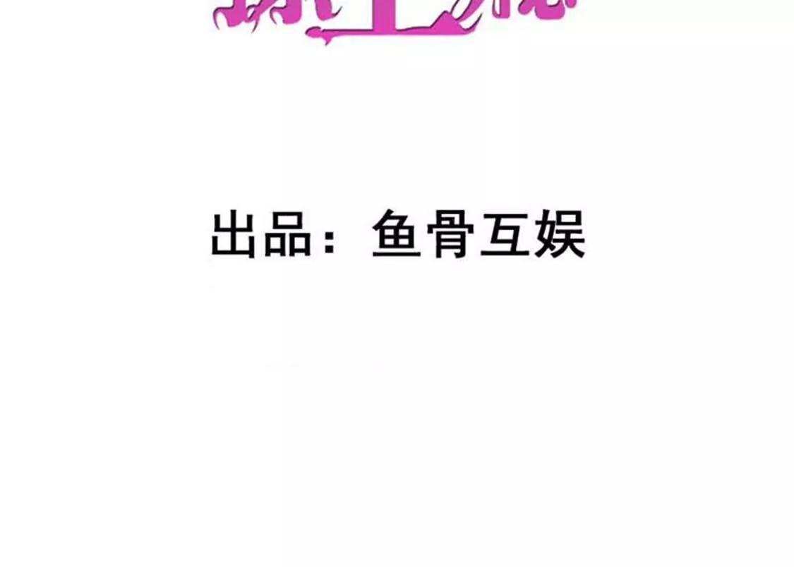 你会一直等着我的吧(1/2)-第34话