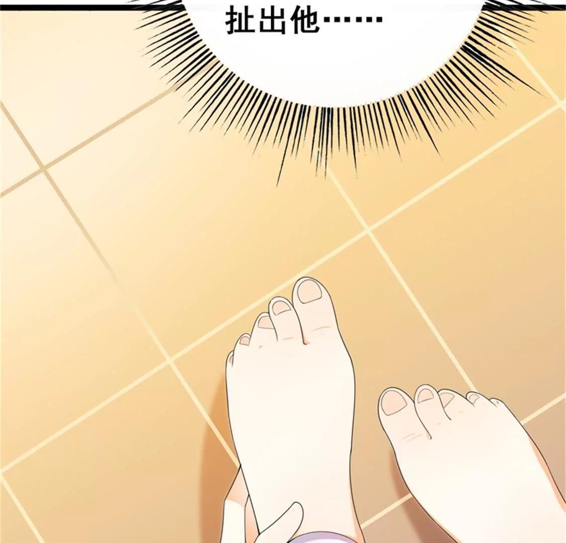 你会一直等着我的吧(1/2)-第34话