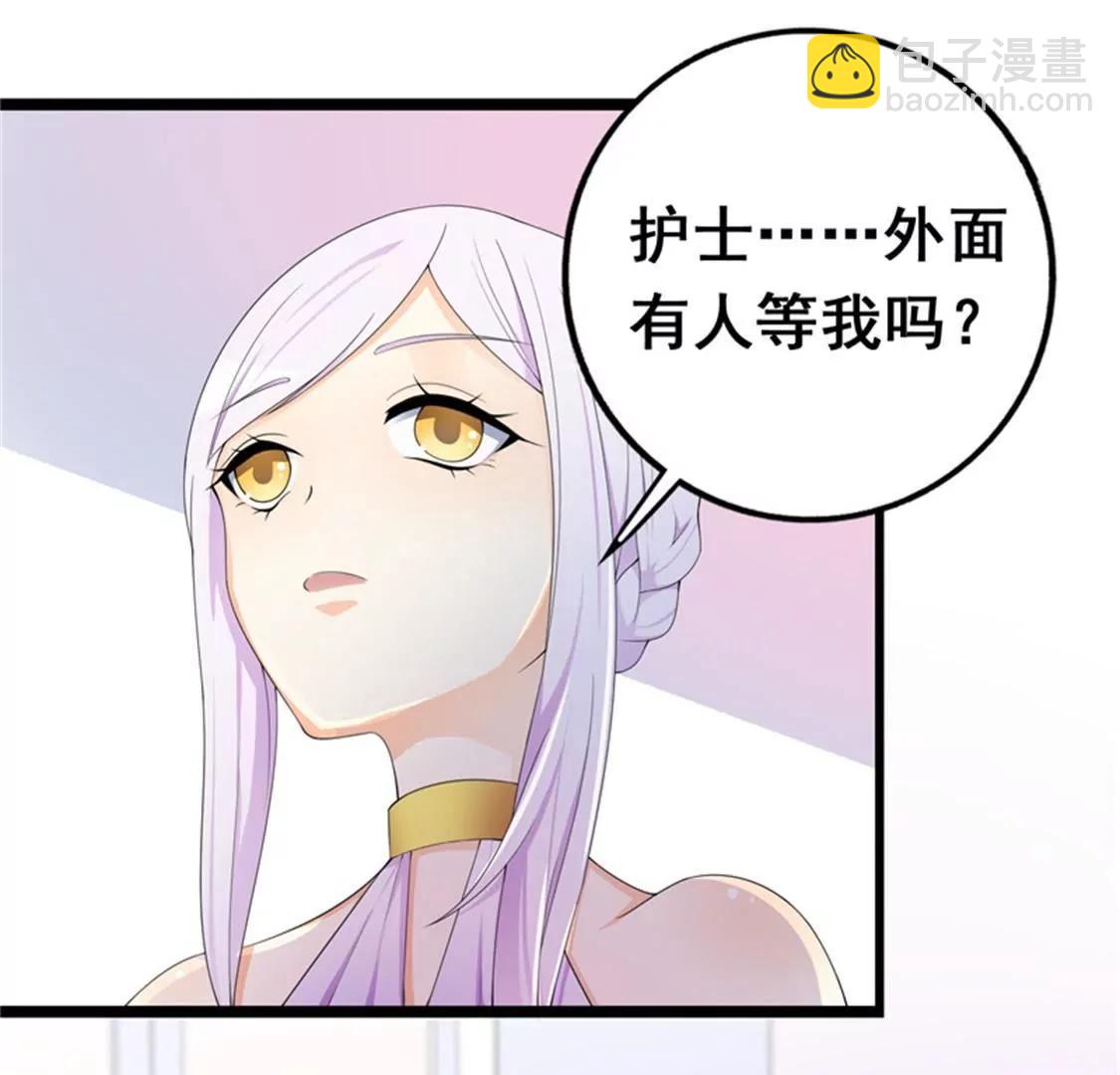 你会一直等着我的吧(1/2)-第34话