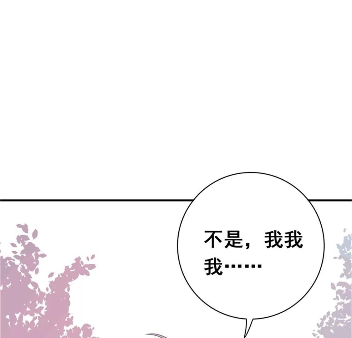 你会一直等着我的吧(1/2)-第34话