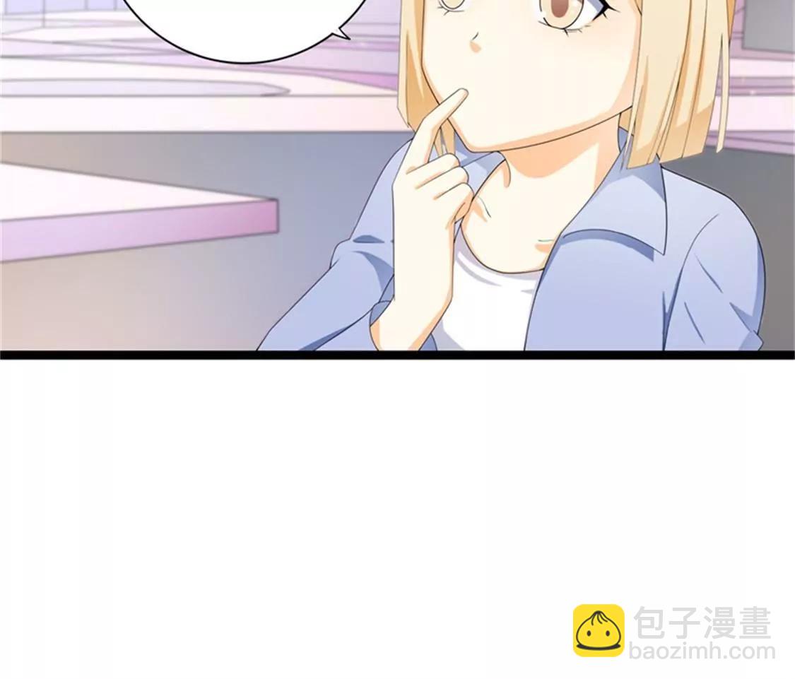 你还是要拒绝我吗？(1/2)-第36话