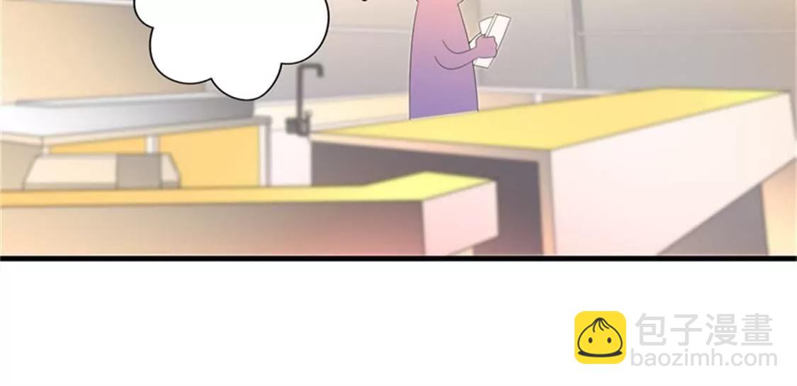 你还是要拒绝我吗？(1/2)-第36话