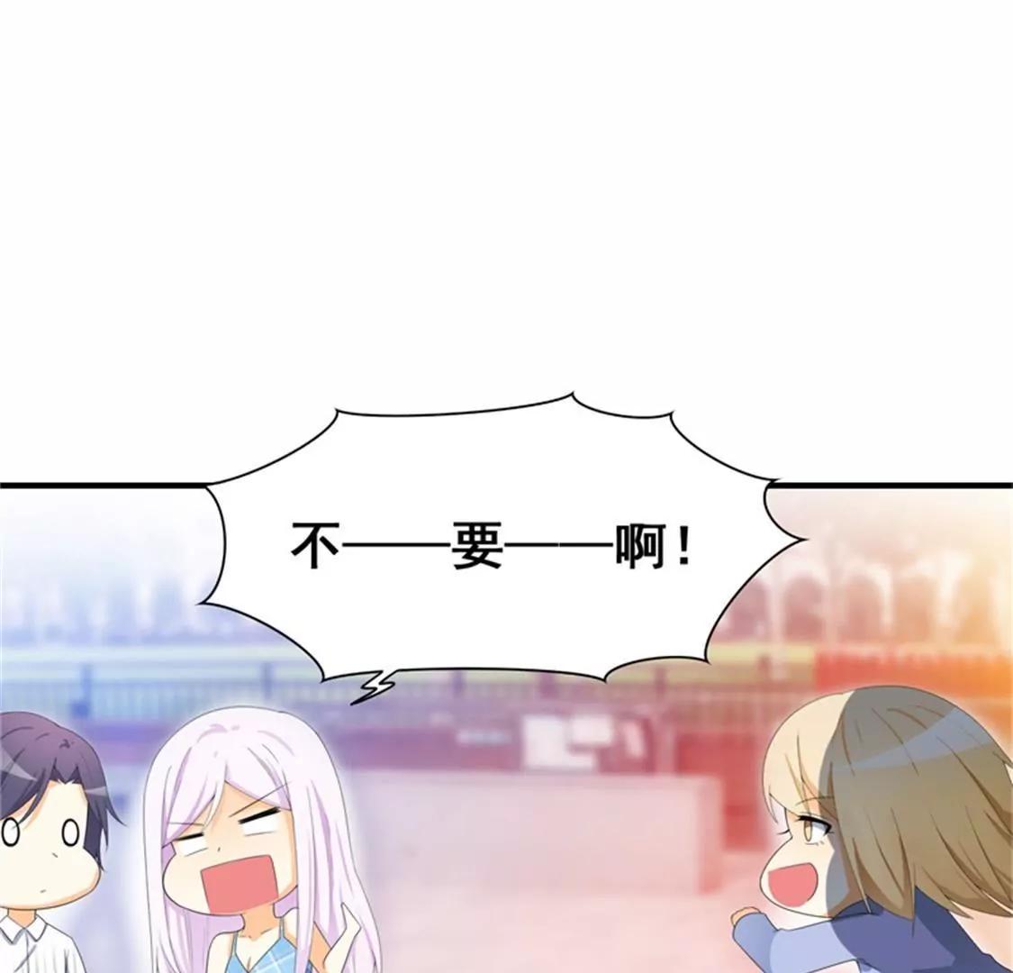 你还是要拒绝我吗？(1/2)-第36话