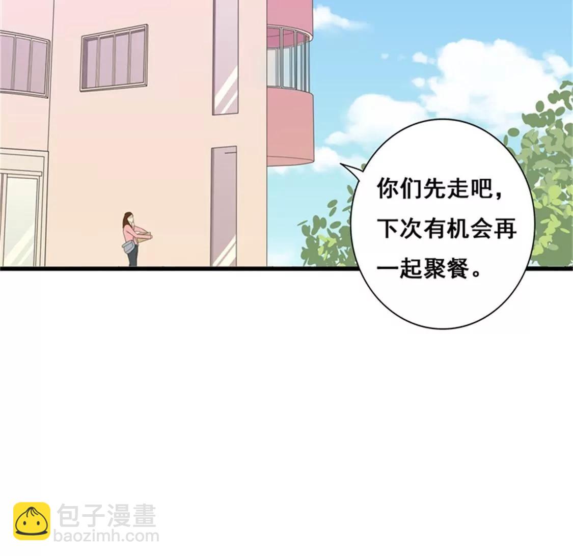 喜欢你(1/2)-第38话