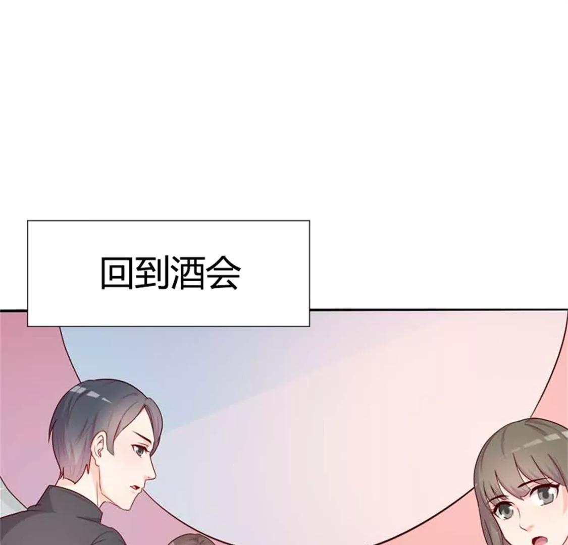 我要拥抱你(1/2)-第40话