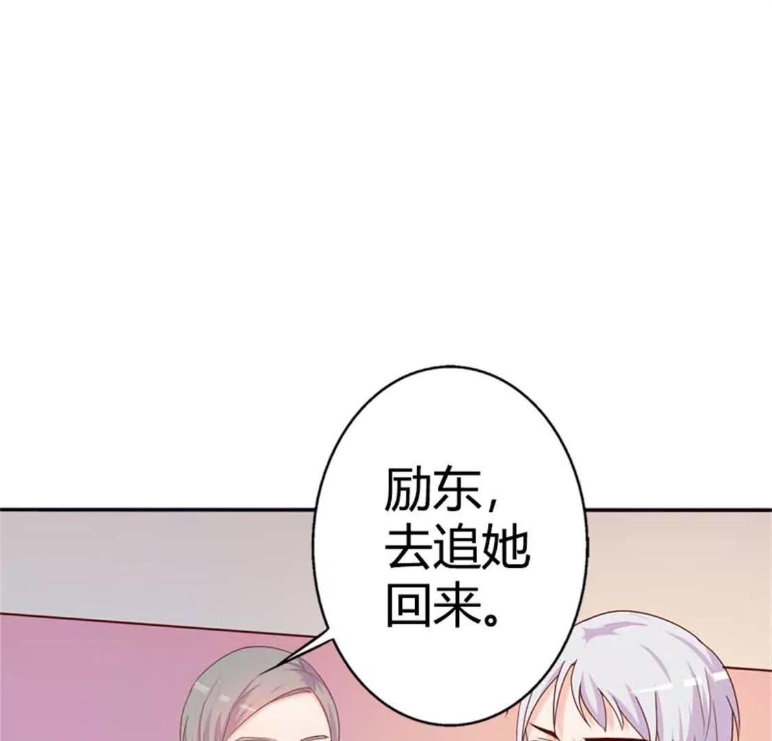我要拥抱你(1/2)-第40话