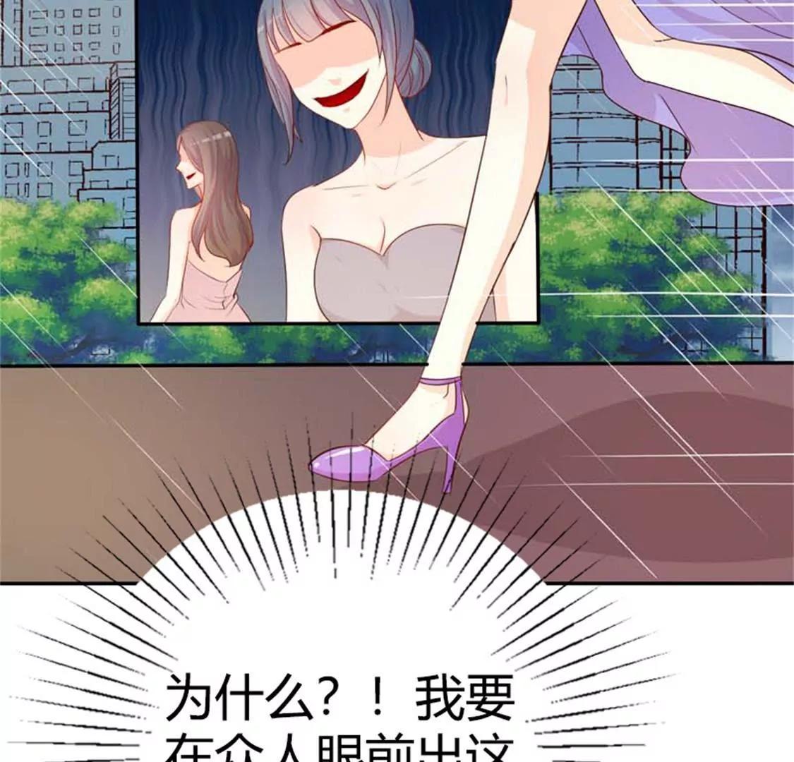 我要拥抱你(1/2)-第40话