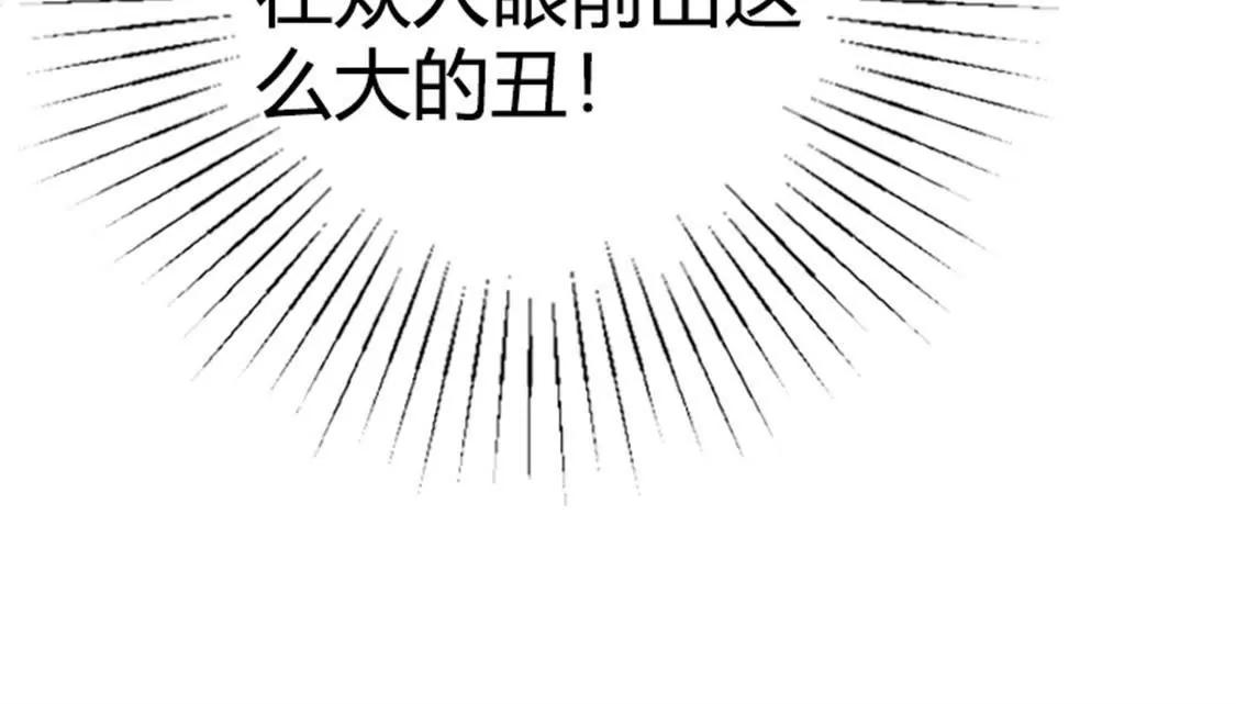 我要拥抱你(1/2)-第40话