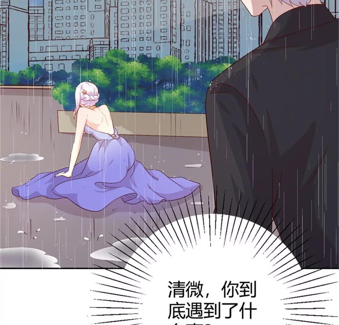 我要拥抱你(1/2)-第40话