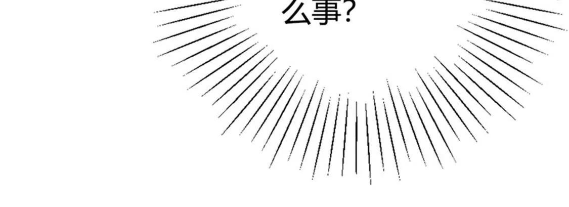 我要拥抱你(1/2)-第40话