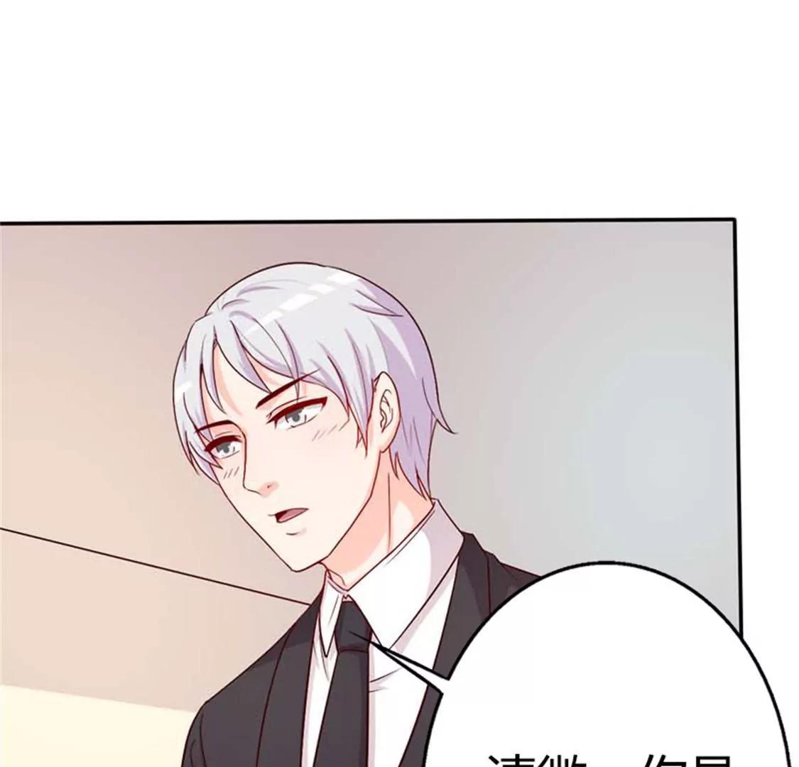 我要拥抱你(1/2)-第40话