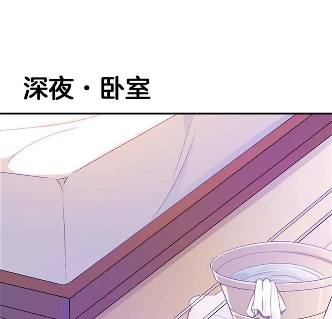 像个长不大的孩子(1/2)-第42话