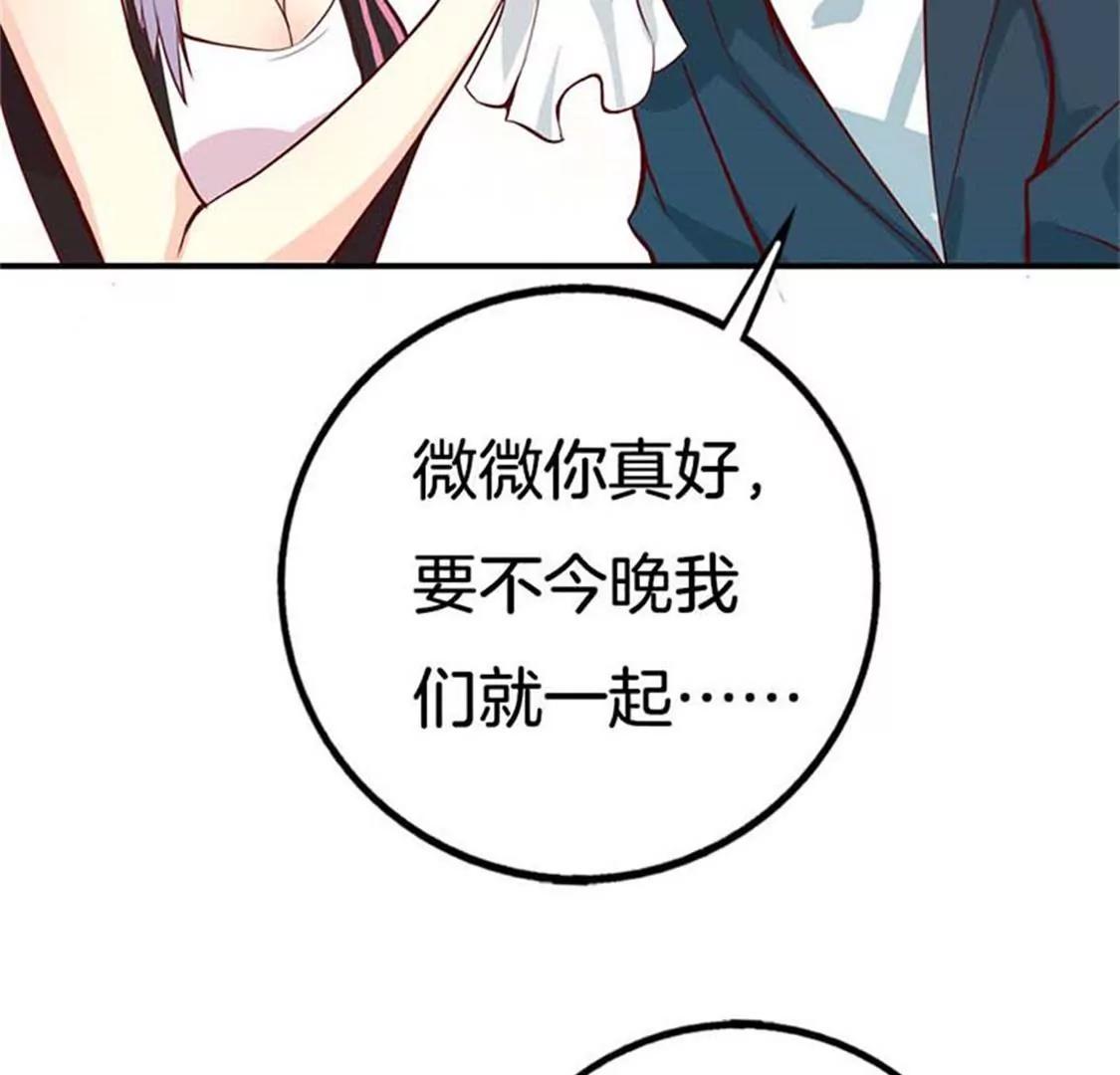 像个长不大的孩子(1/2)-第42话