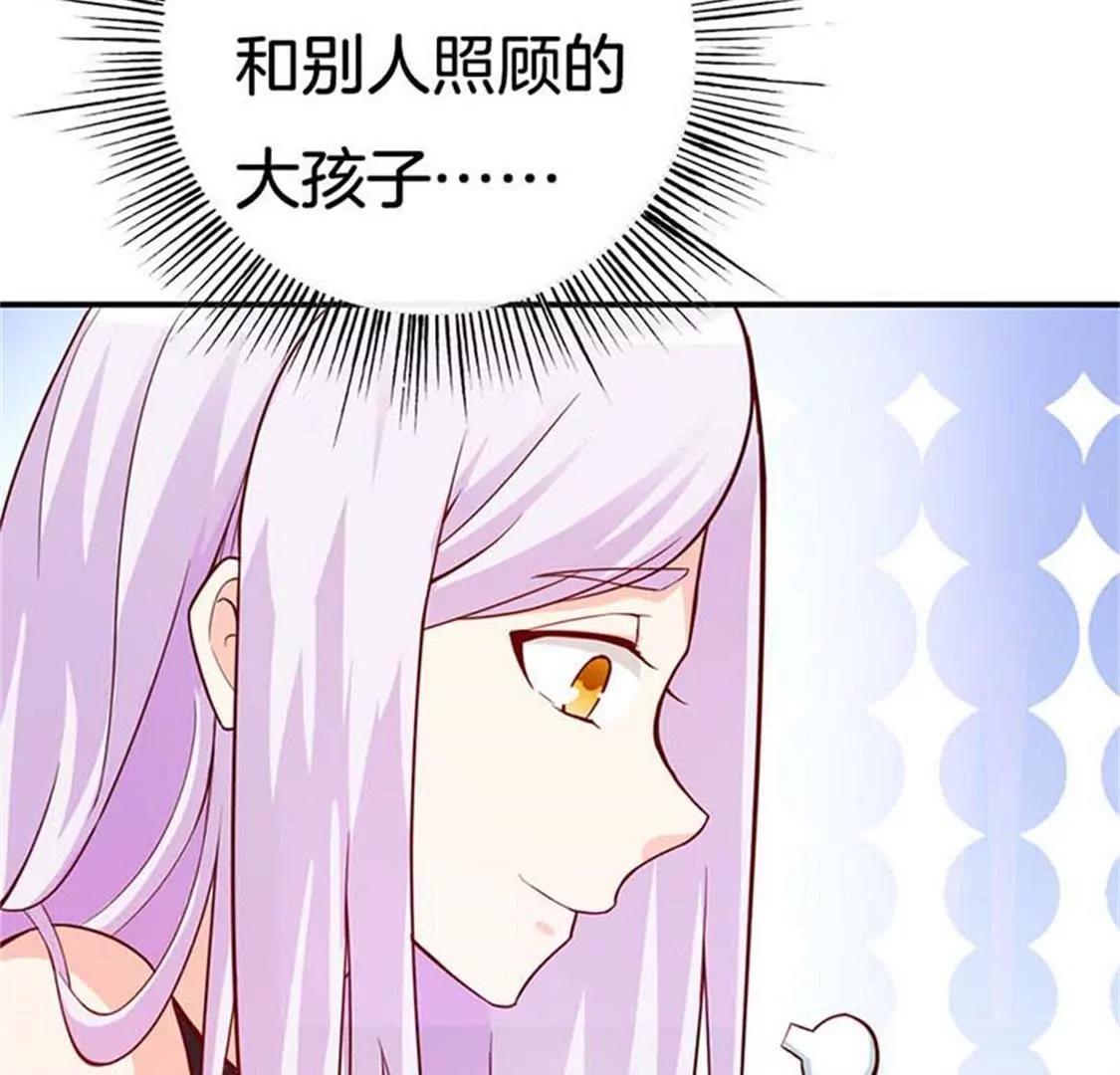像个长不大的孩子(1/2)-第42话