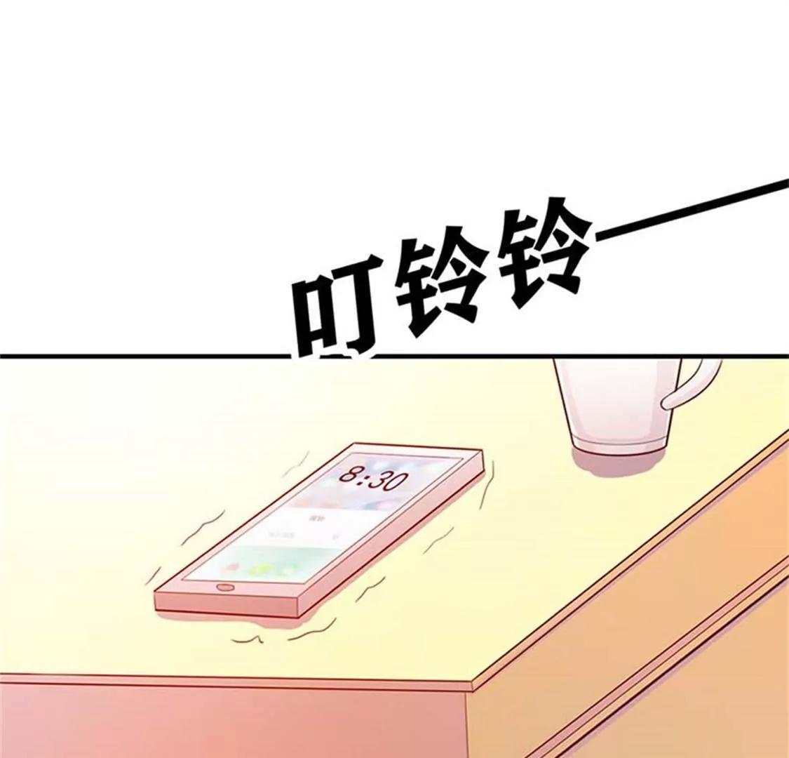 像个长不大的孩子(1/2)-第42话