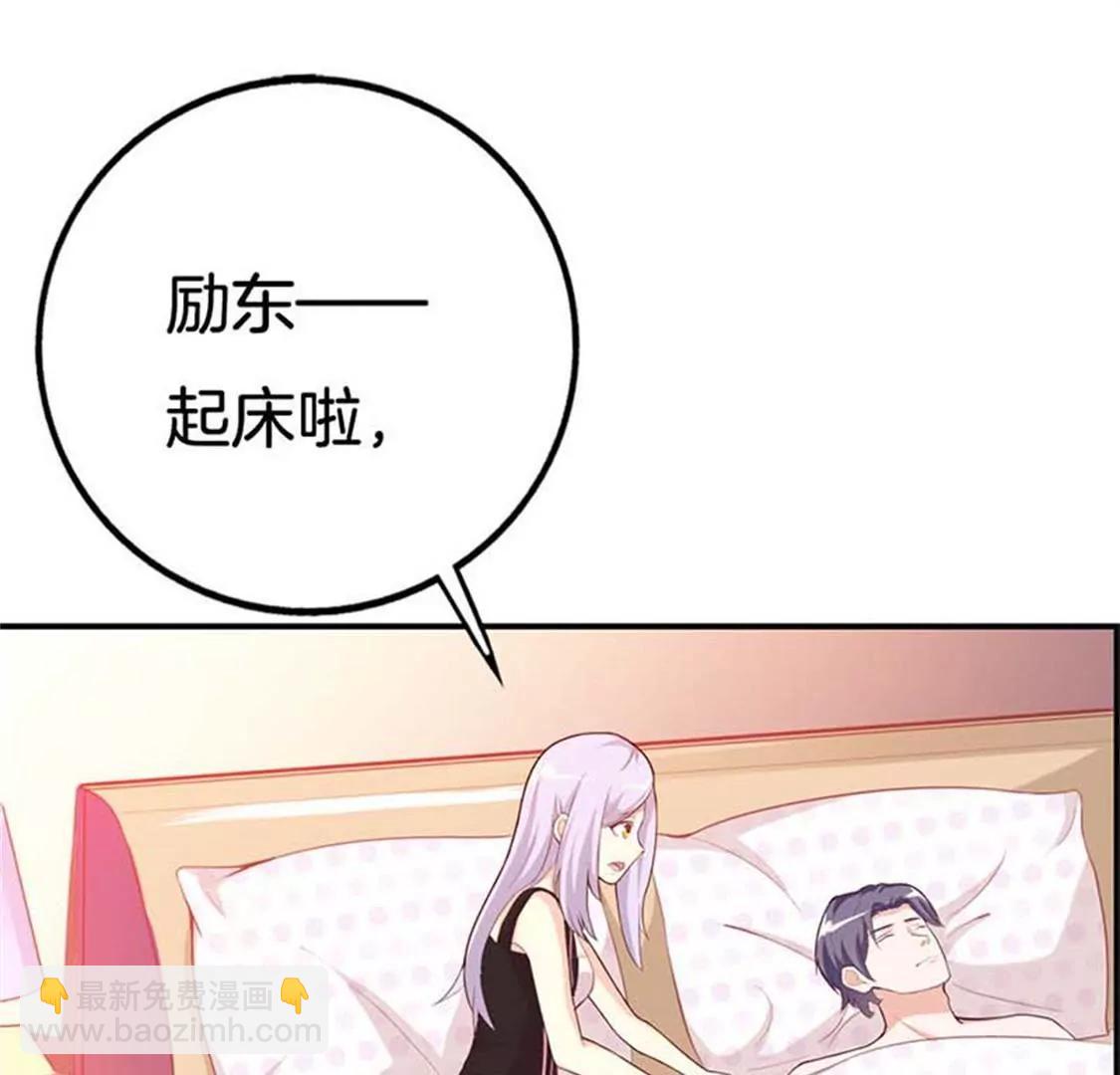 像个长不大的孩子(1/2)-第42话