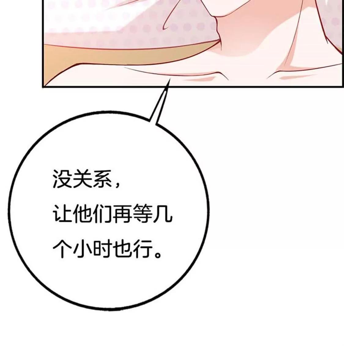 像个长不大的孩子(1/2)-第42话