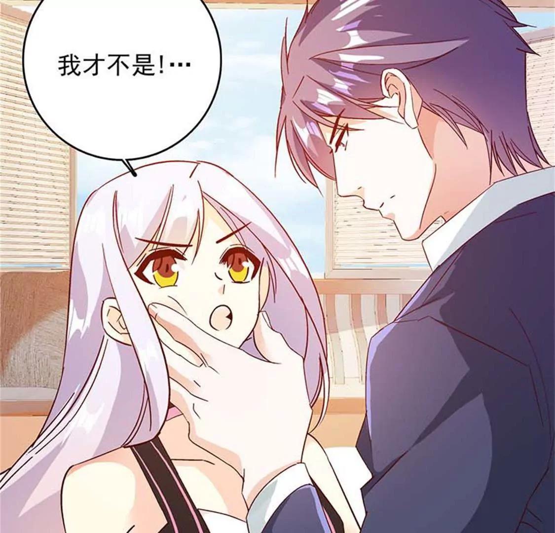 承认吧，你就是想见我！(1/2)-第46话
