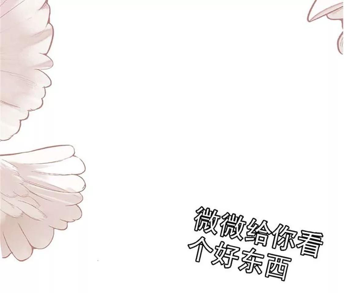 承认吧，你就是想见我！(1/2)-第46话