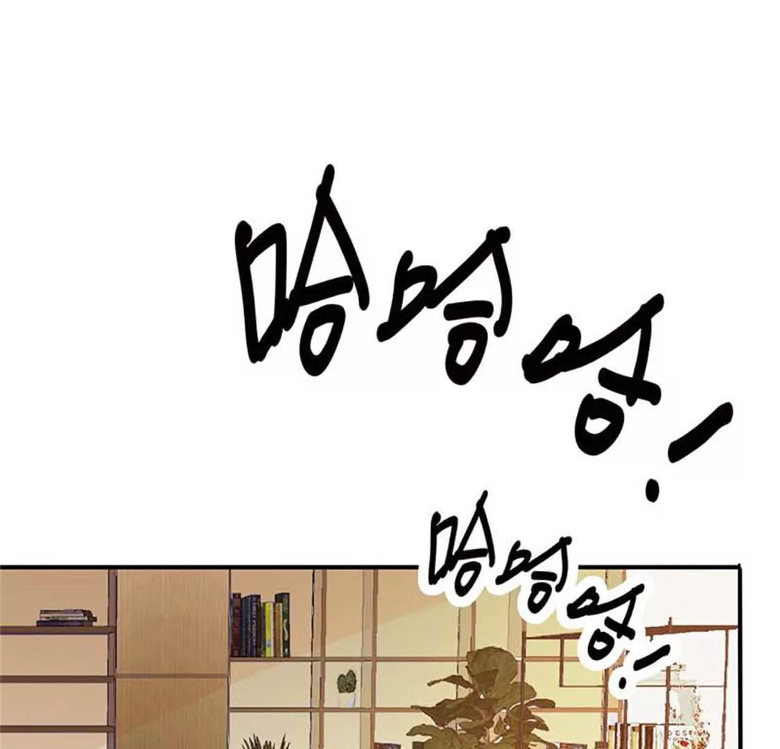 承认吧，你就是想见我！(1/2)-第46话