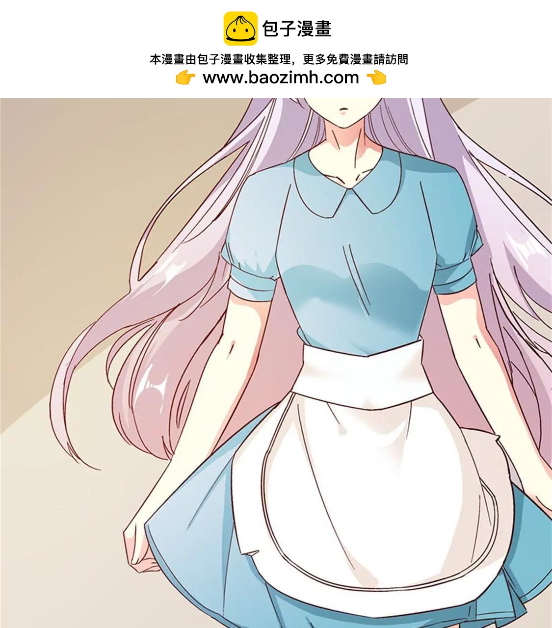 我能照顾你-第48话
