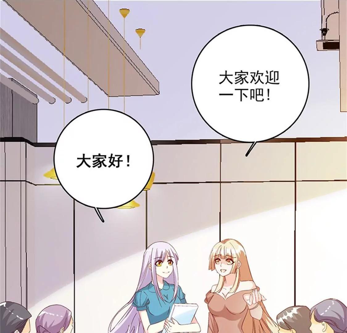 我能照顾你-第48话