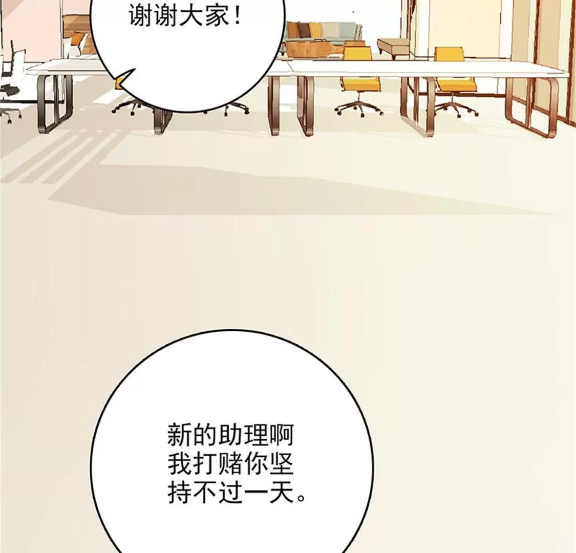 我能照顾你-第48话