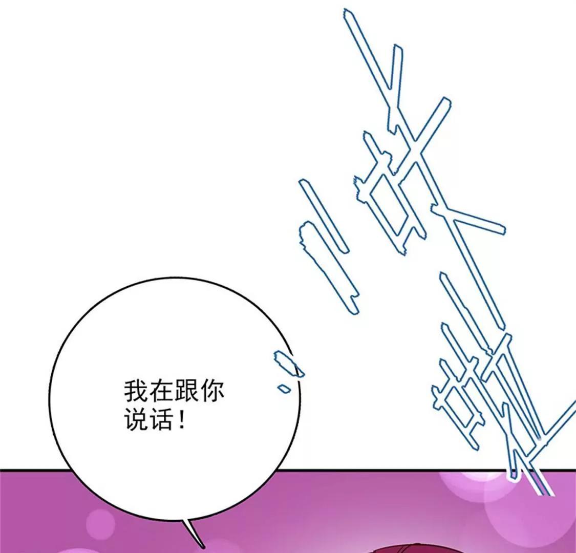 我能照顾你-第48话