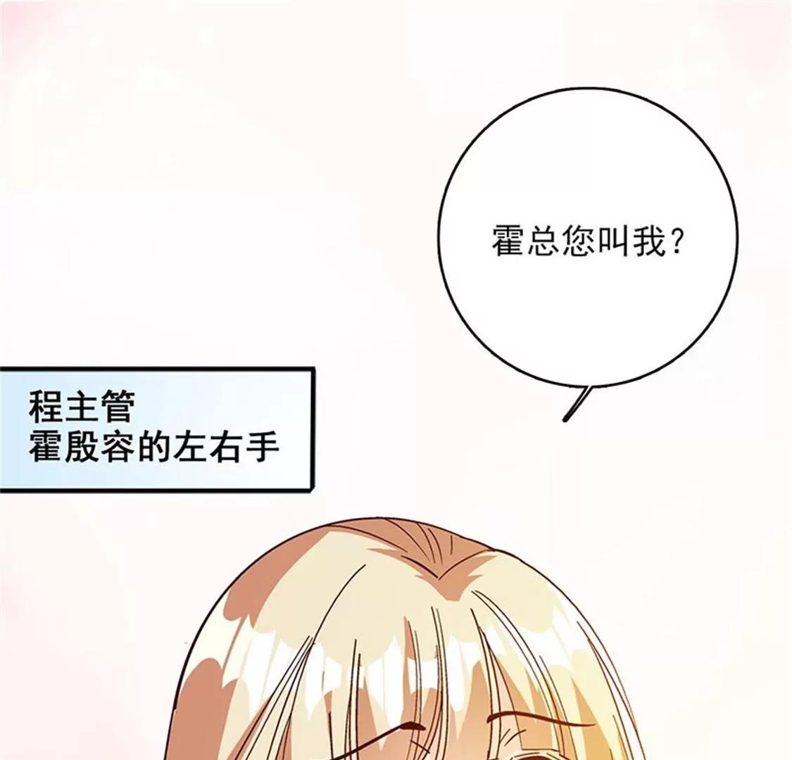 我能照顾你-第48话