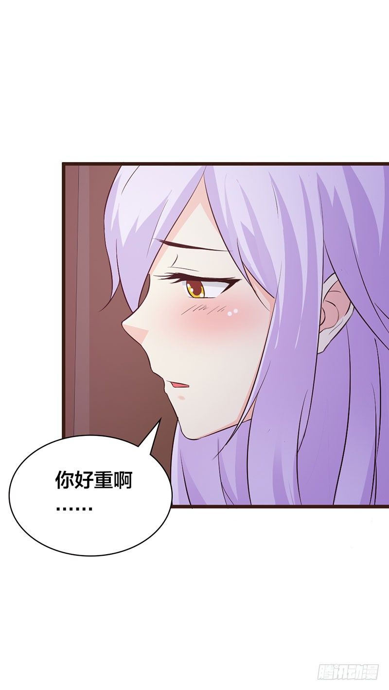 好丢脸！原来是误会-第6话