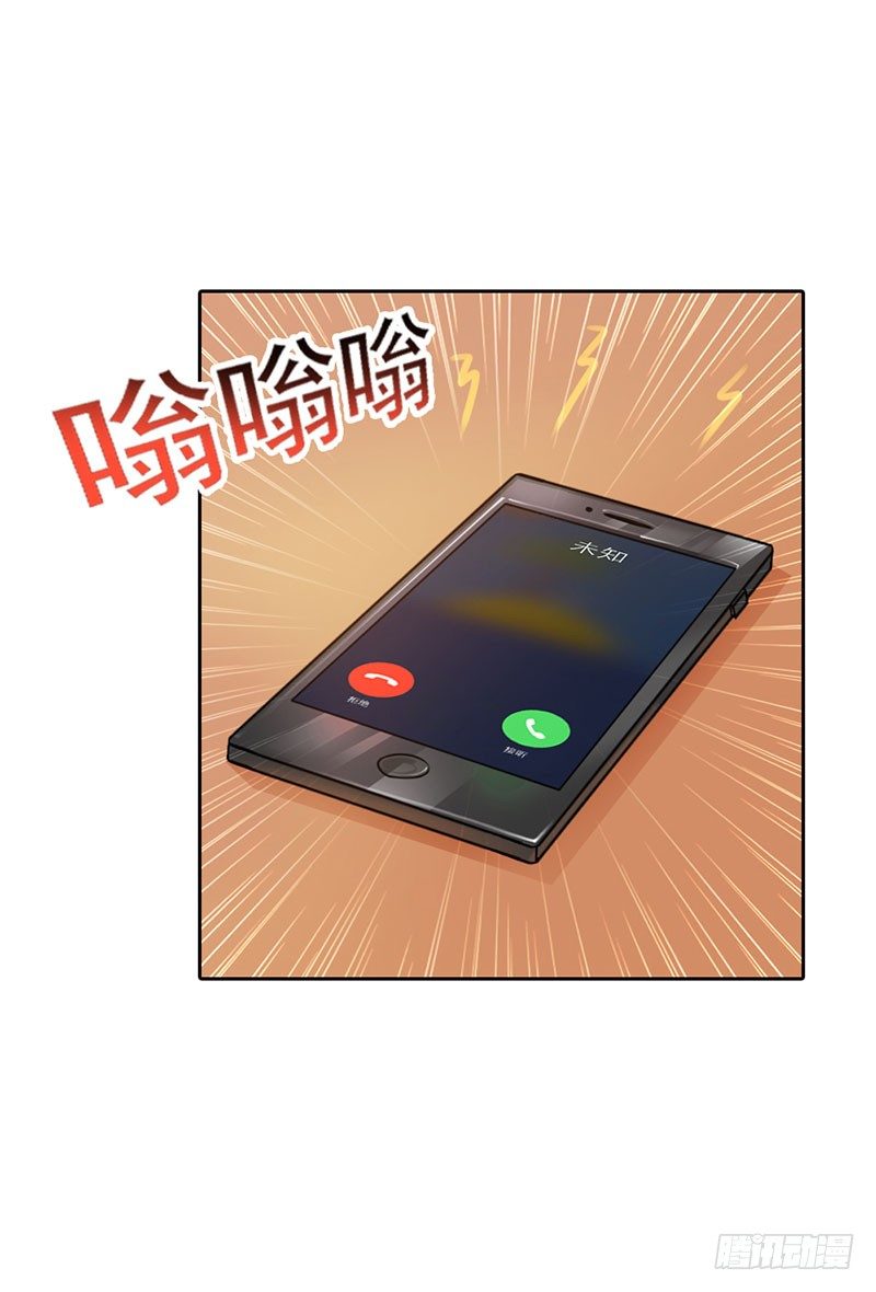 你这磨人的小妖精-第8话