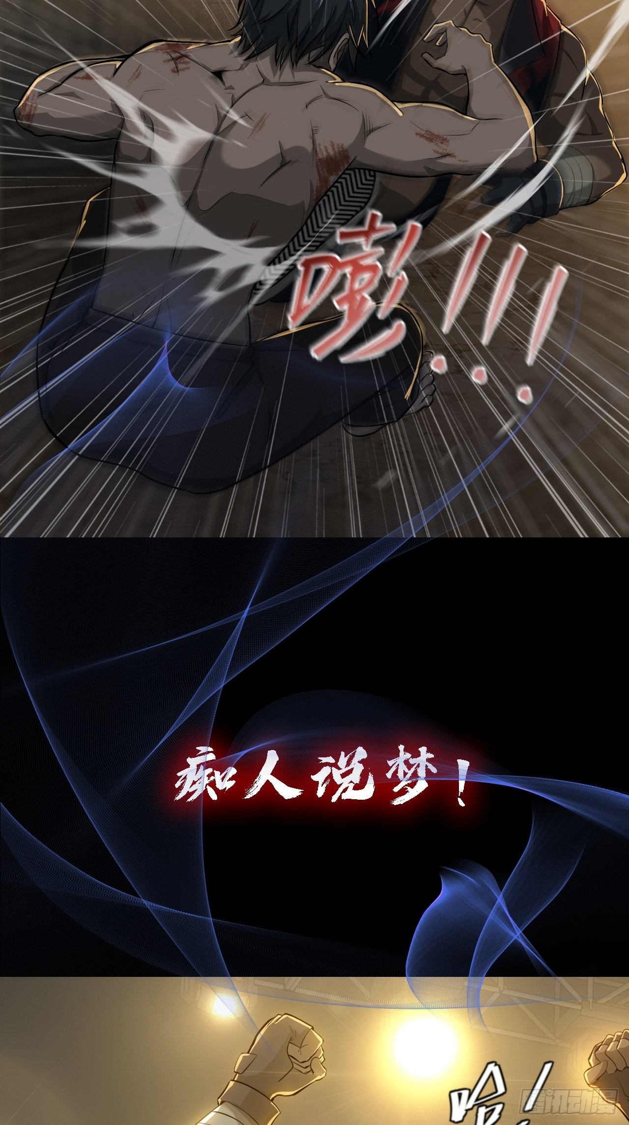 预告(1/2)-第2话