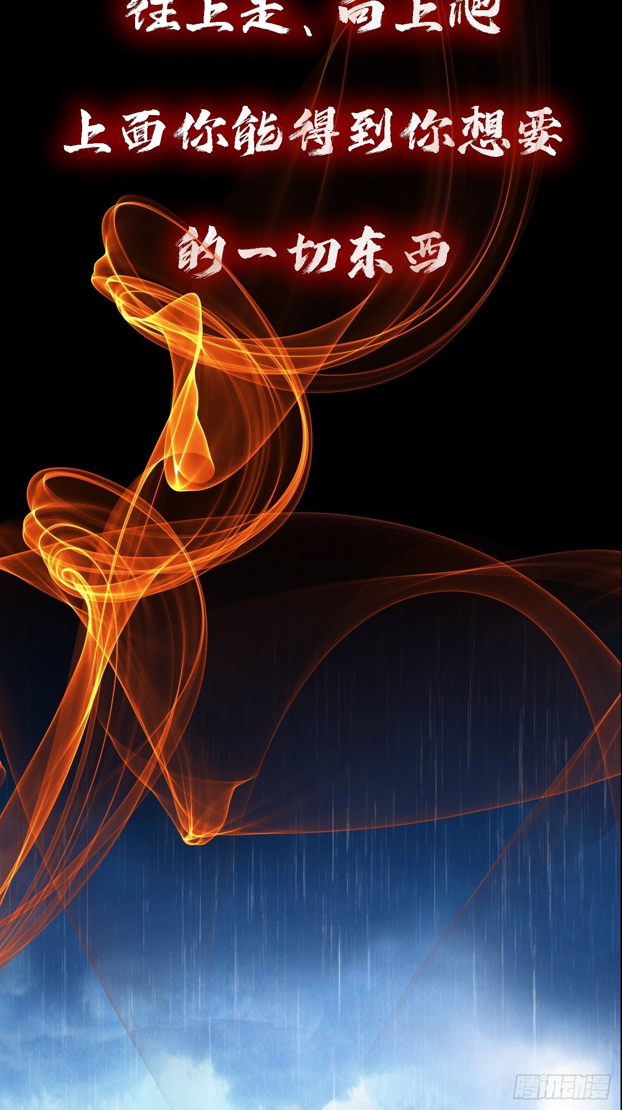预告(1/2)-第2话