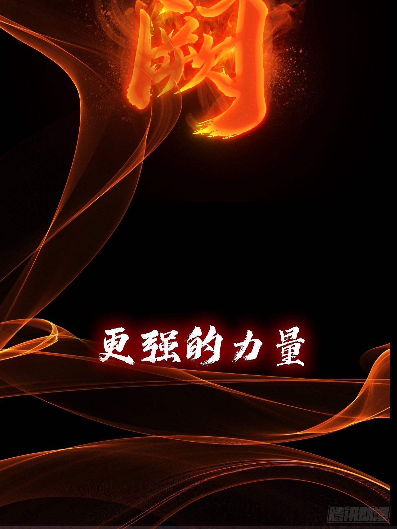 预告(1/2)-第2话