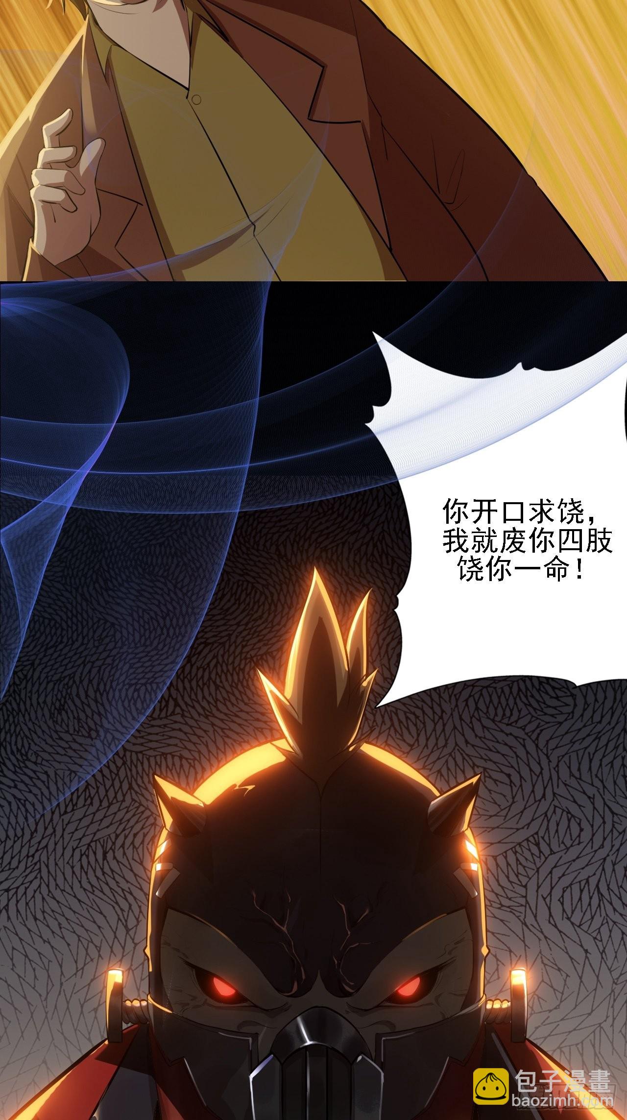 预告(1/2)-第2话