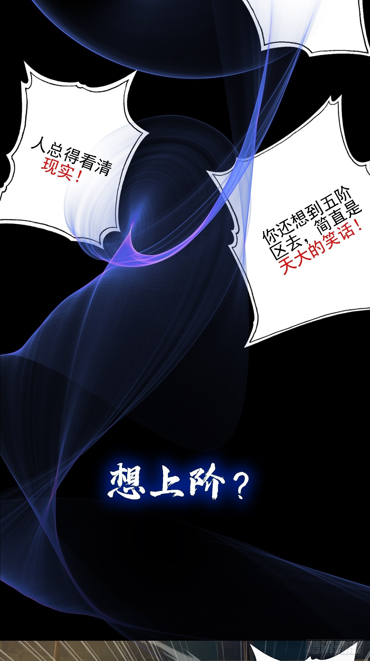 预告(1/2)-第2话