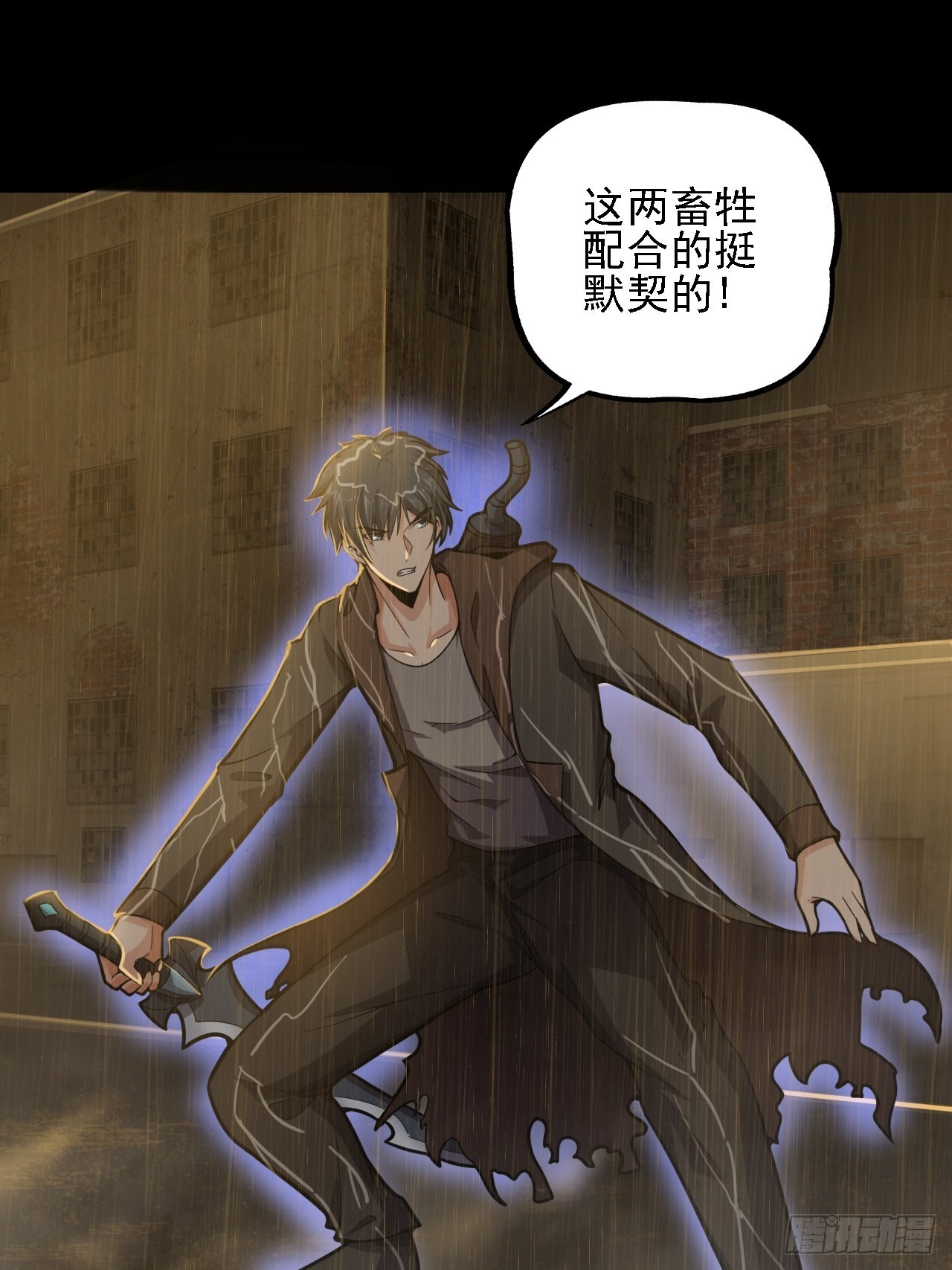 第十话：危险的一阶区(1/2)-第12话
