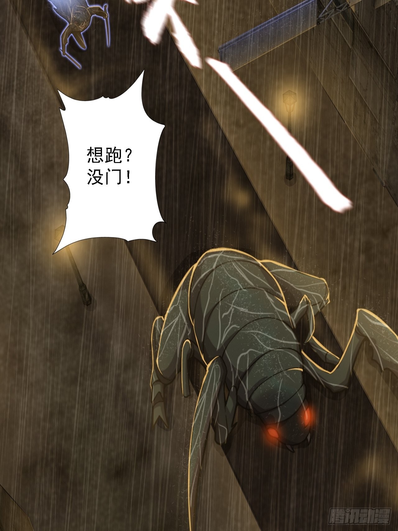 第十话：危险的一阶区(1/2)-第12话