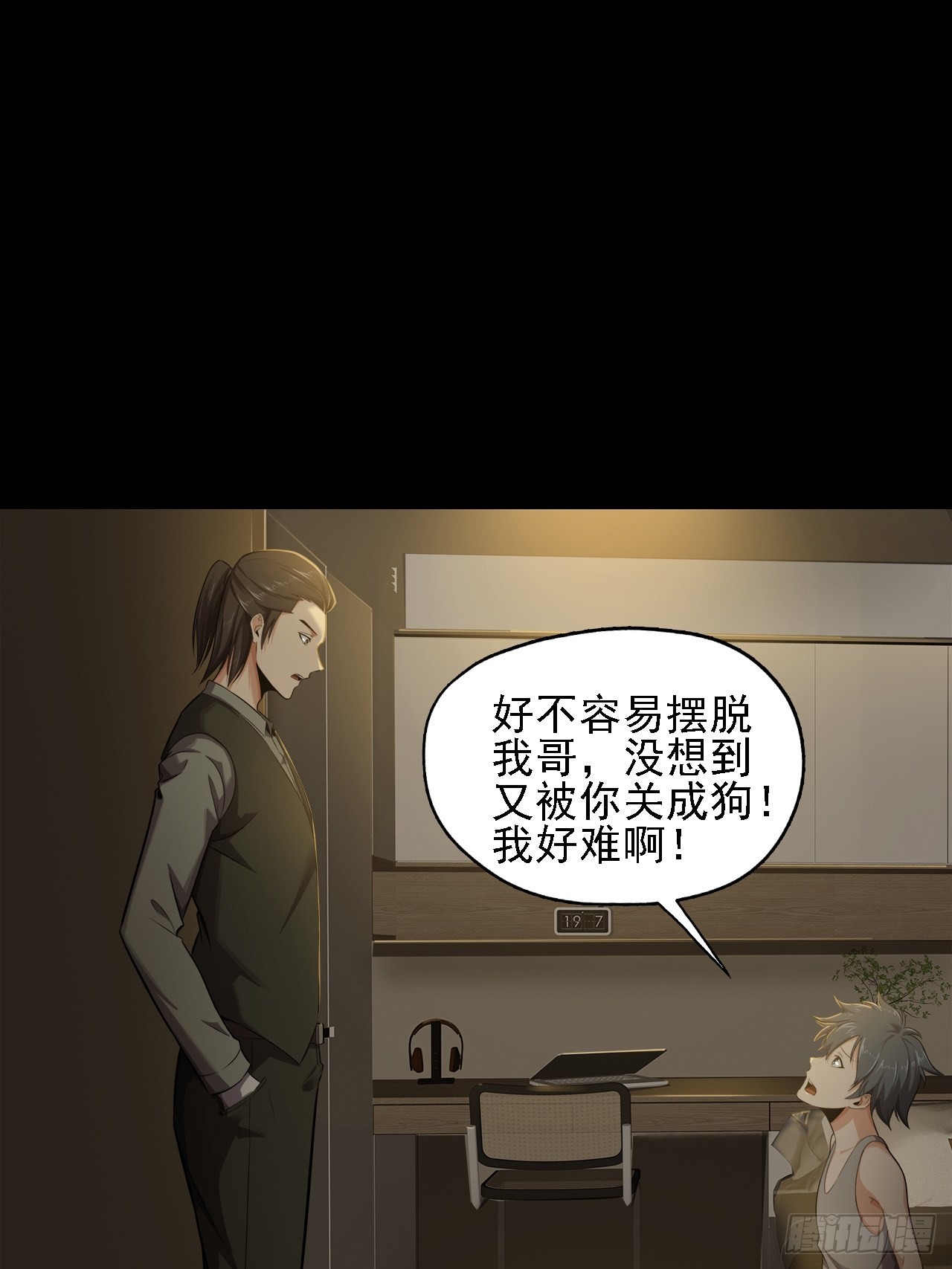 第十二话：出征(1/2)-第14话