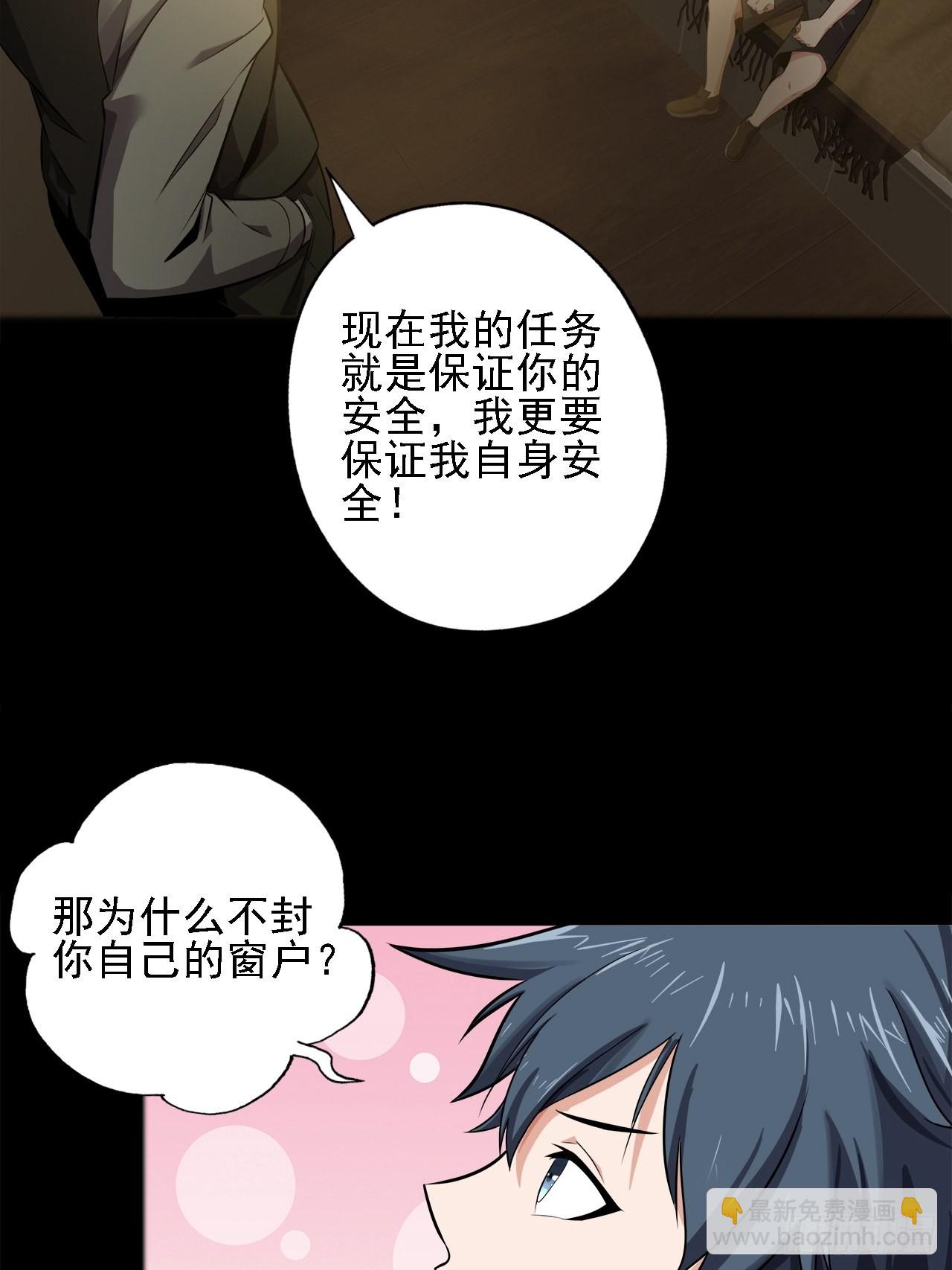 第十二话：出征(1/2)-第14话