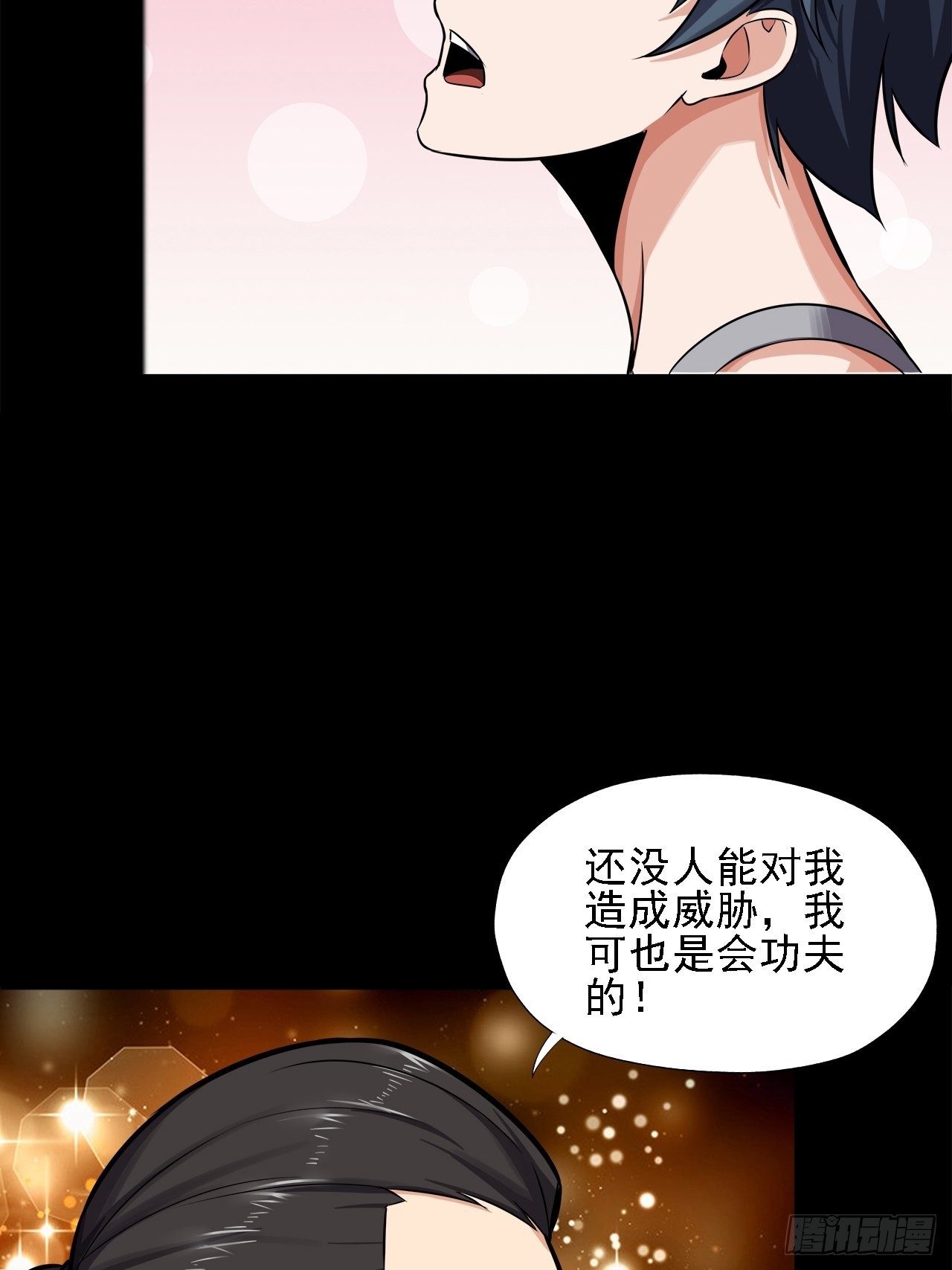 第十二话：出征(1/2)-第14话
