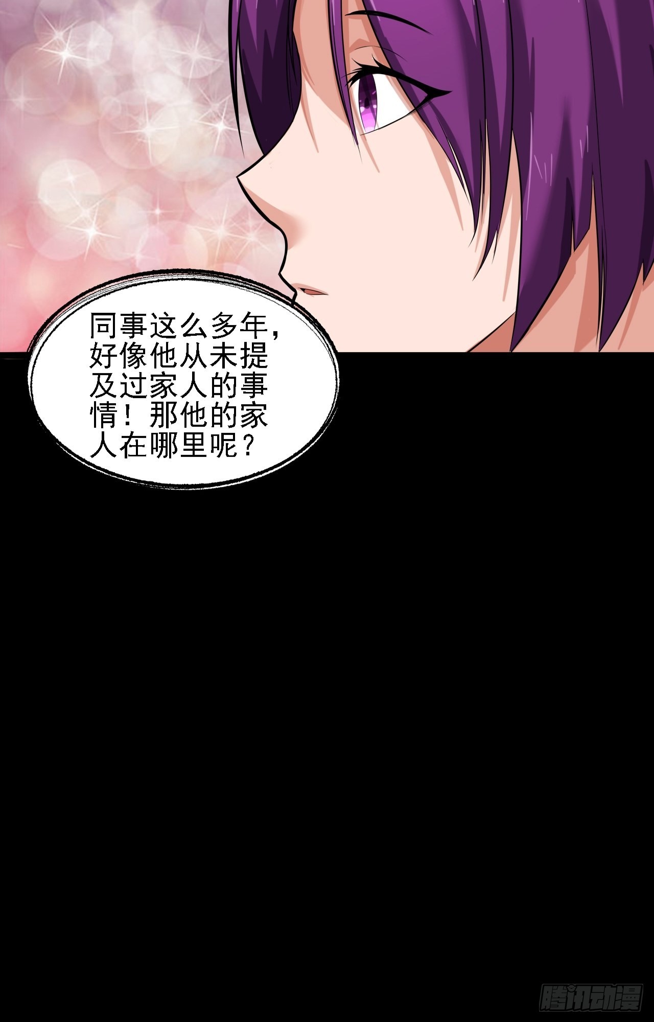 第十二话：出征(1/2)-第14话