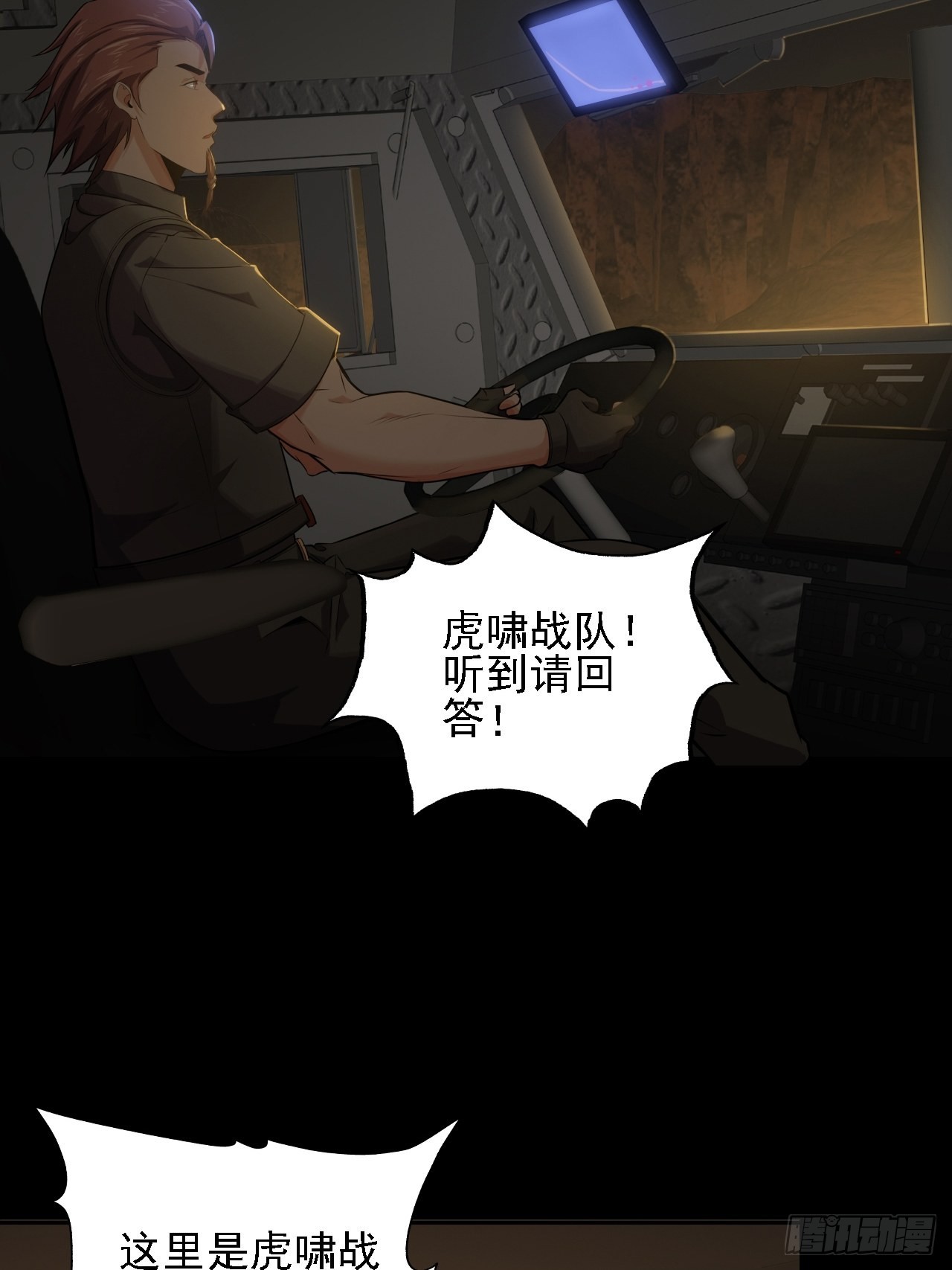 第十二话：出征(1/2)-第14话