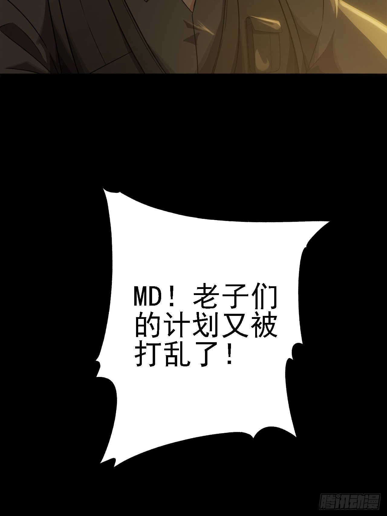 第十二话：出征(1/2)-第14话
