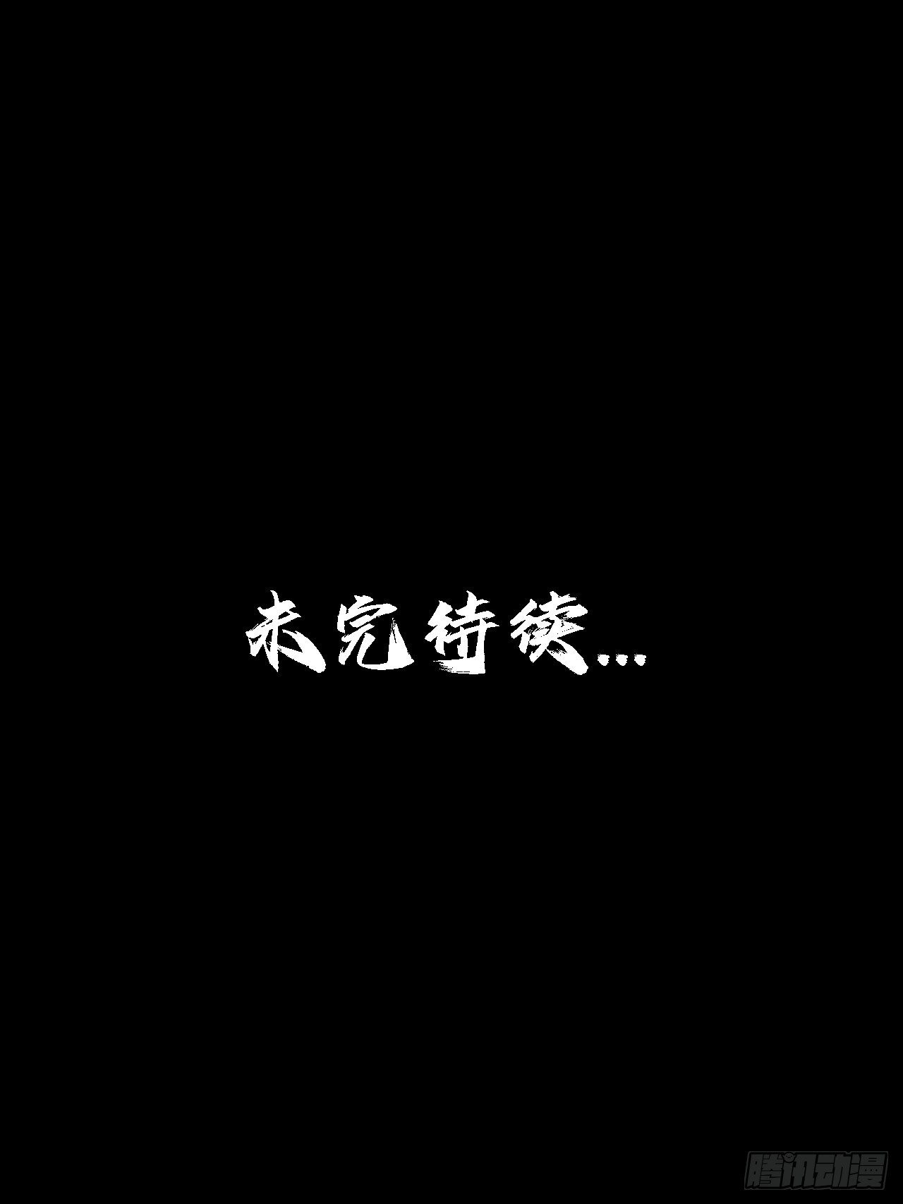 第十二话：出征(1/2)-第14话